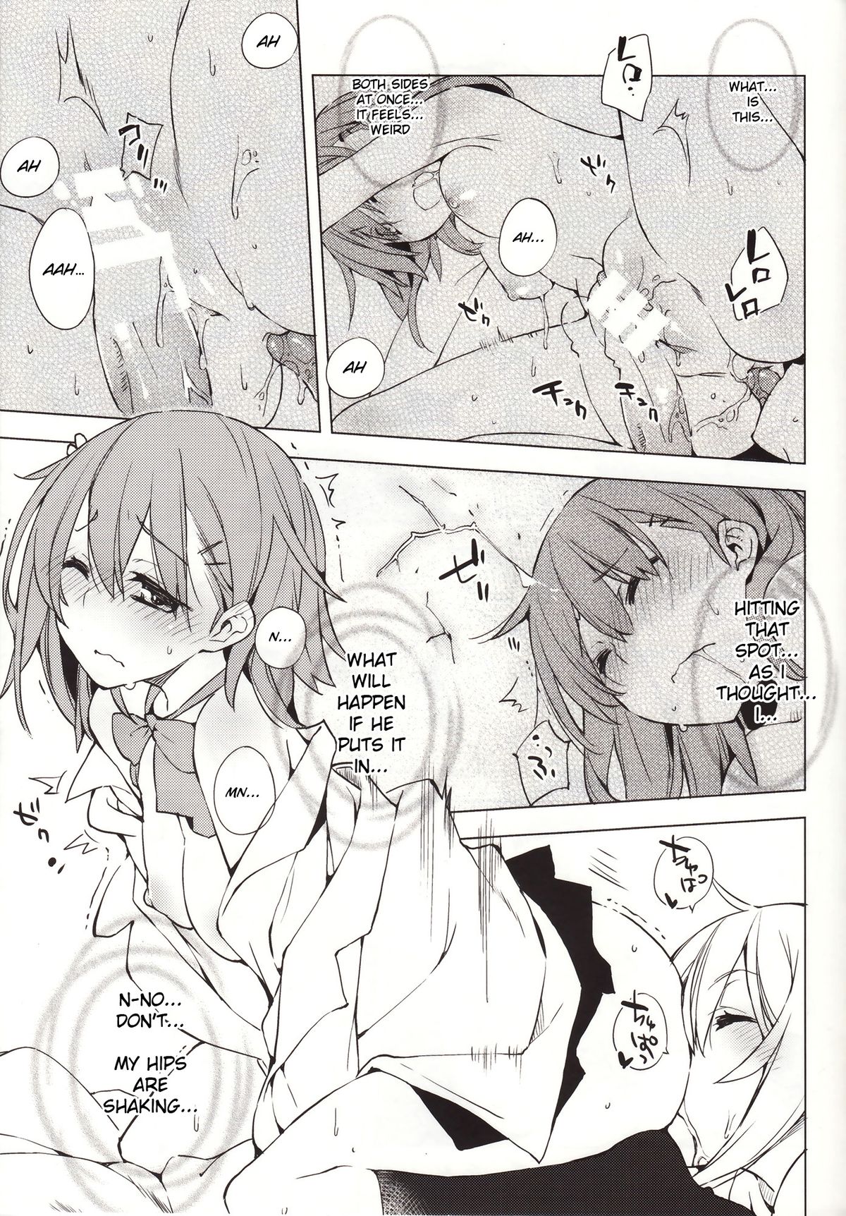 Kamatte Hoshii no ☆ page 10 full