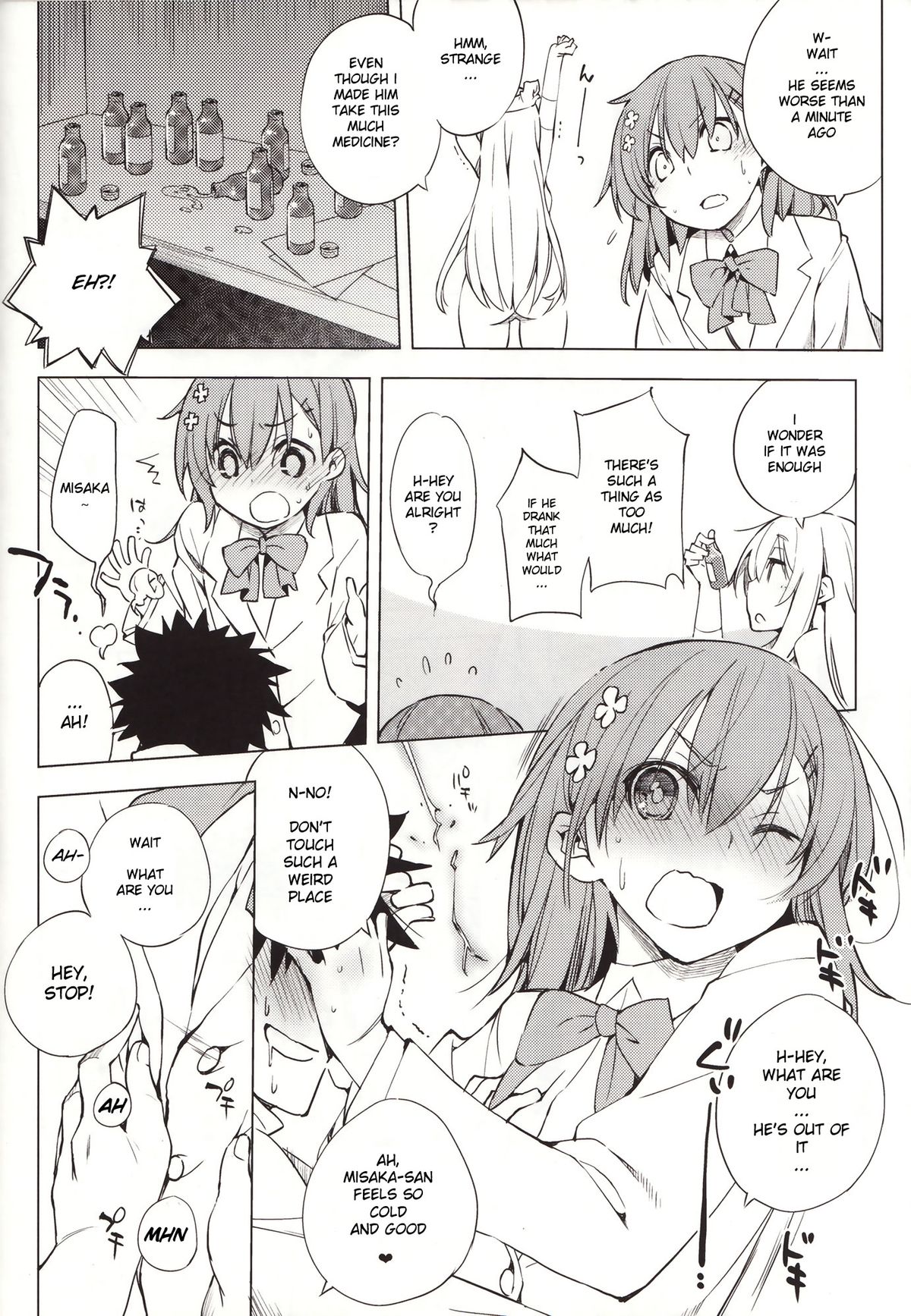 Kamatte Hoshii no ☆ page 7 full