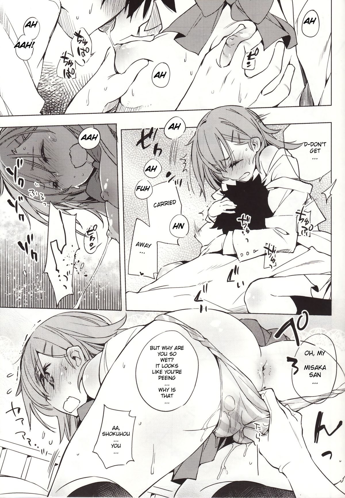 Kamatte Hoshii no ☆ page 8 full