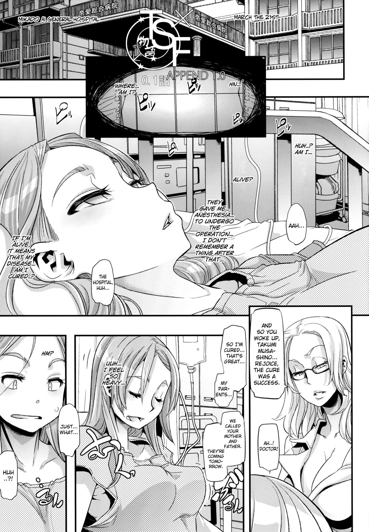 TSF Monogatari Append 1.0  =Kalevala, LWB, Funeral of Smiles= page 5 full