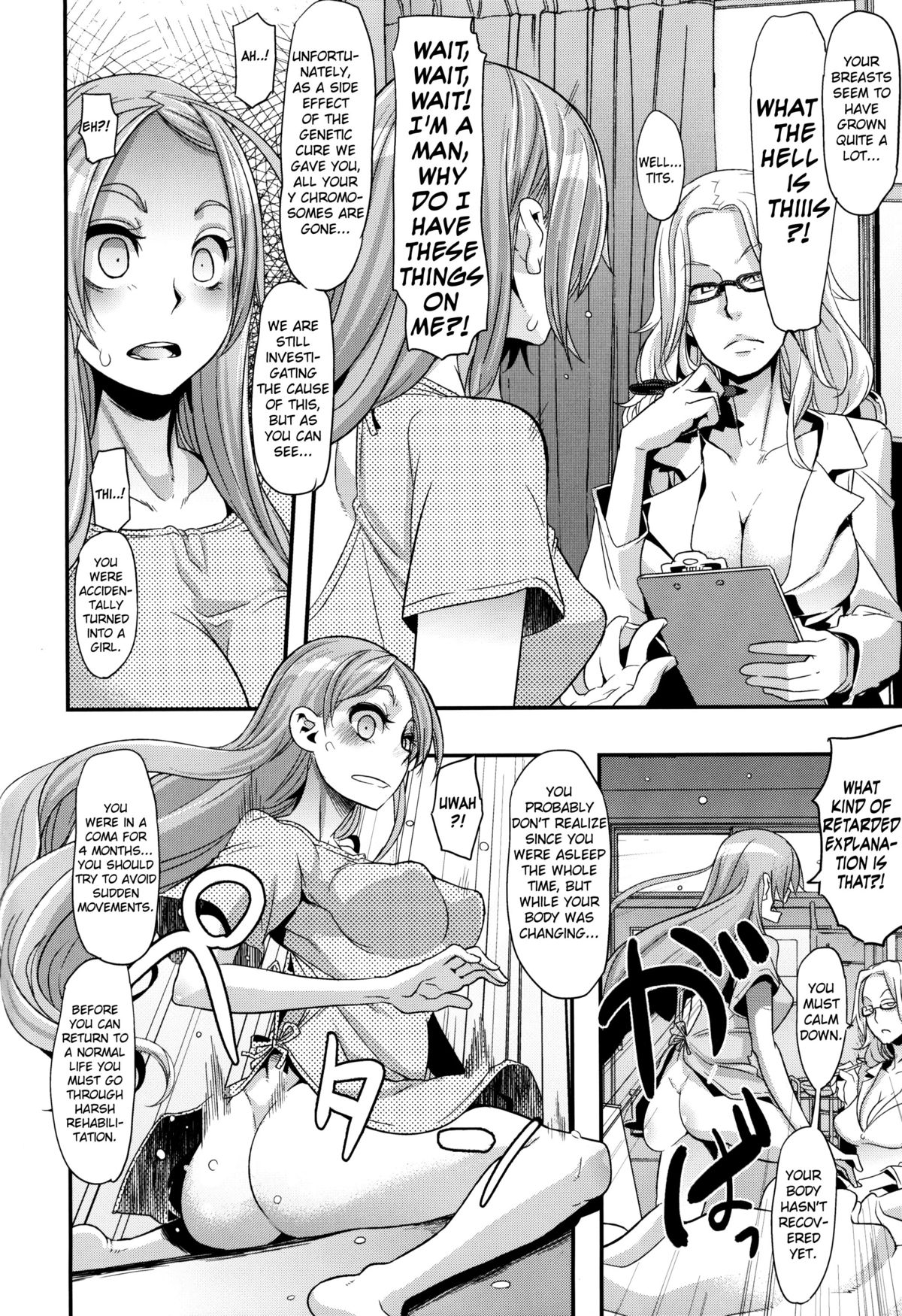 TSF Monogatari Append 1.0  =Kalevala, LWB, Funeral of Smiles= page 6 full