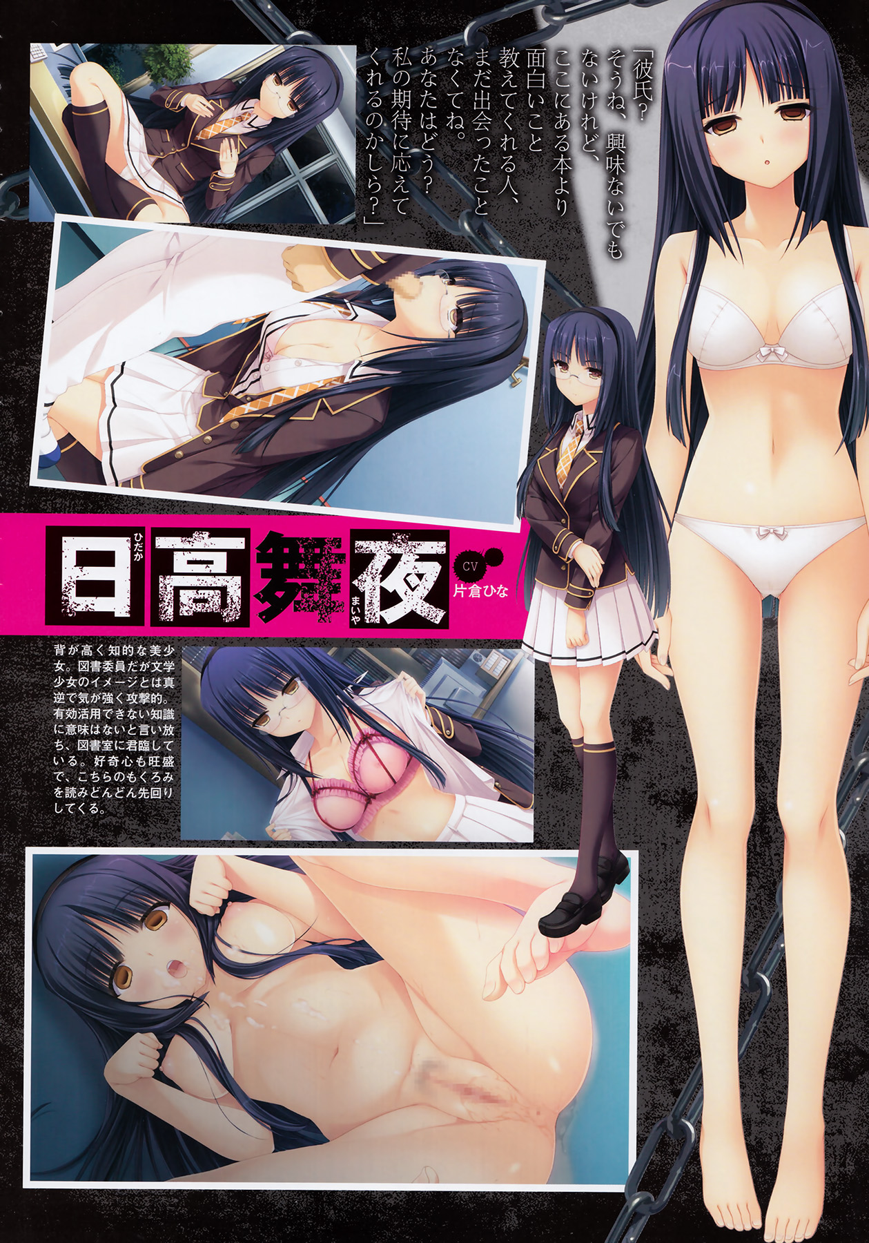 COMIC Megastore 2013-01 page 10 full