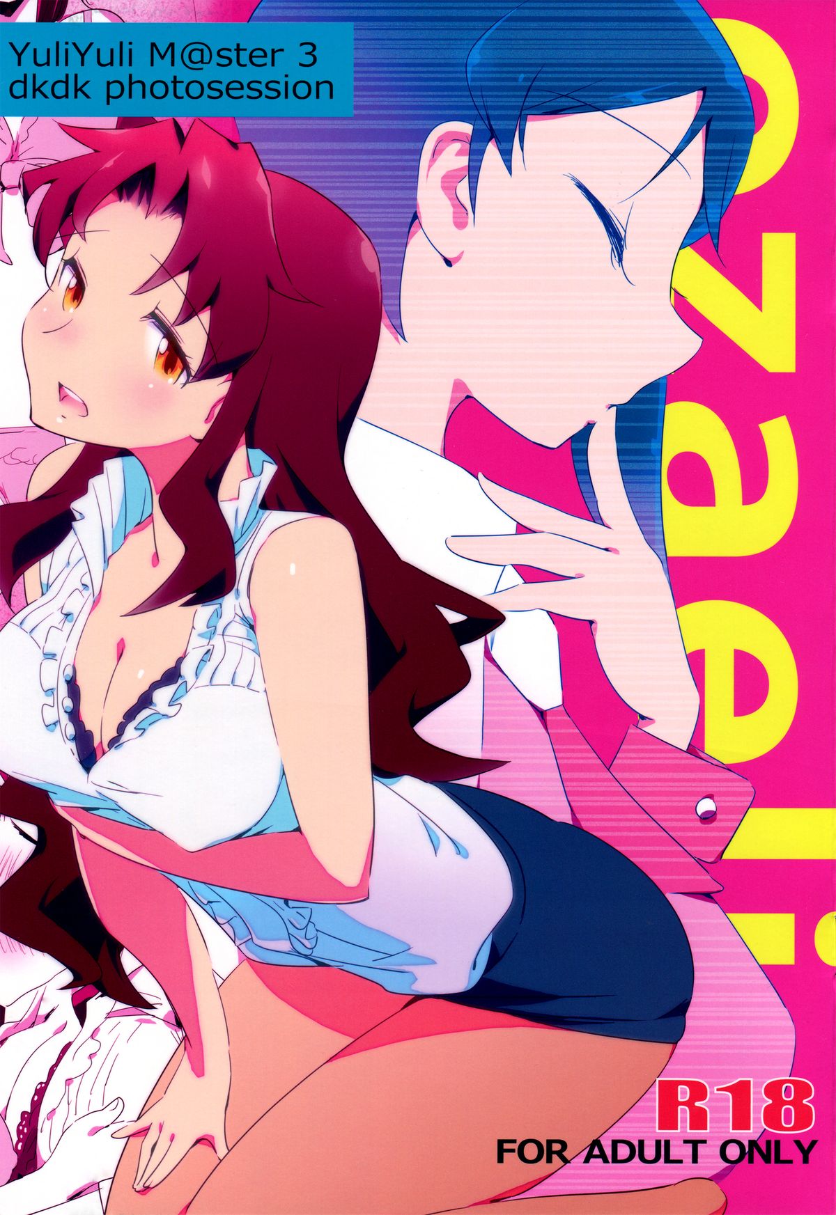 YuliYuli M@ster 3 DokiDoki Photo Session page 1 full