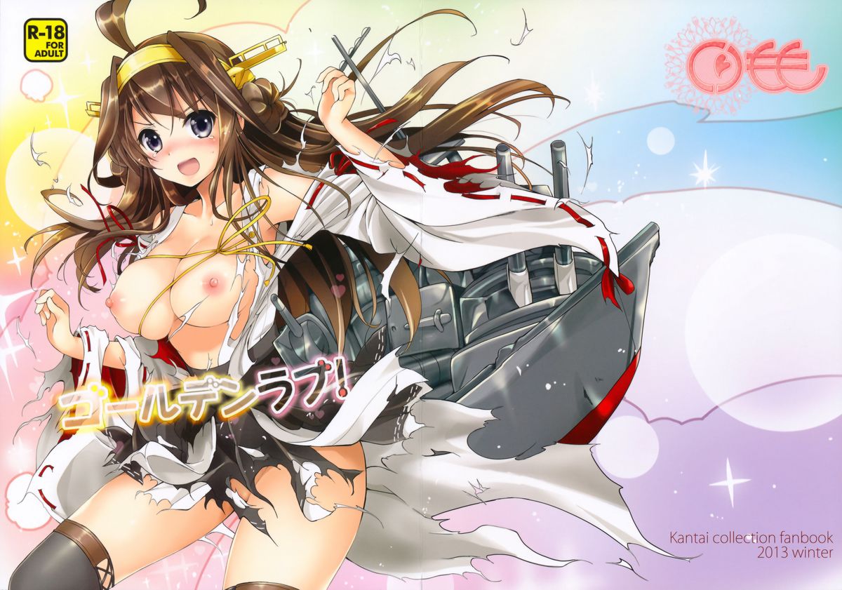 Golden Love! page 2 full