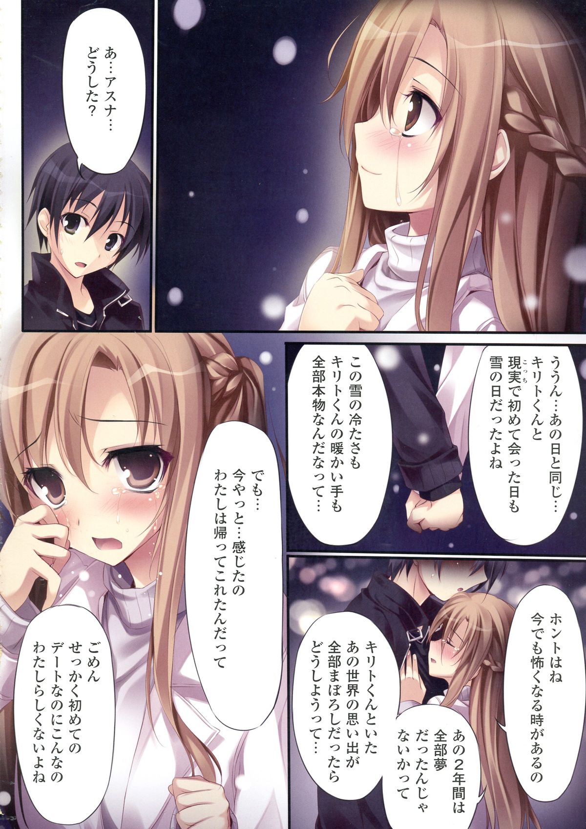 KARORFUL MIX EX10 page 4 full