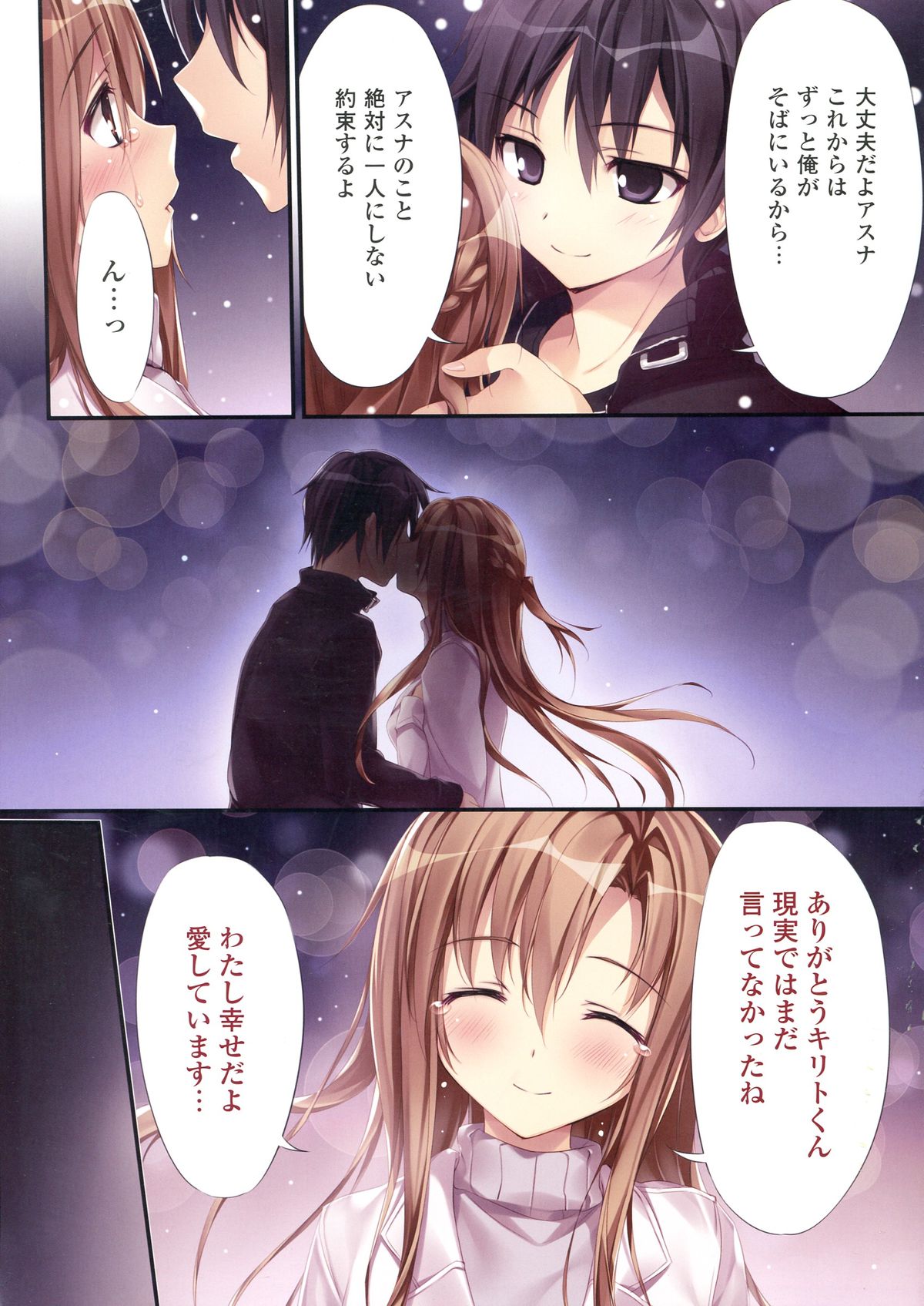 KARORFUL MIX EX10 page 5 full