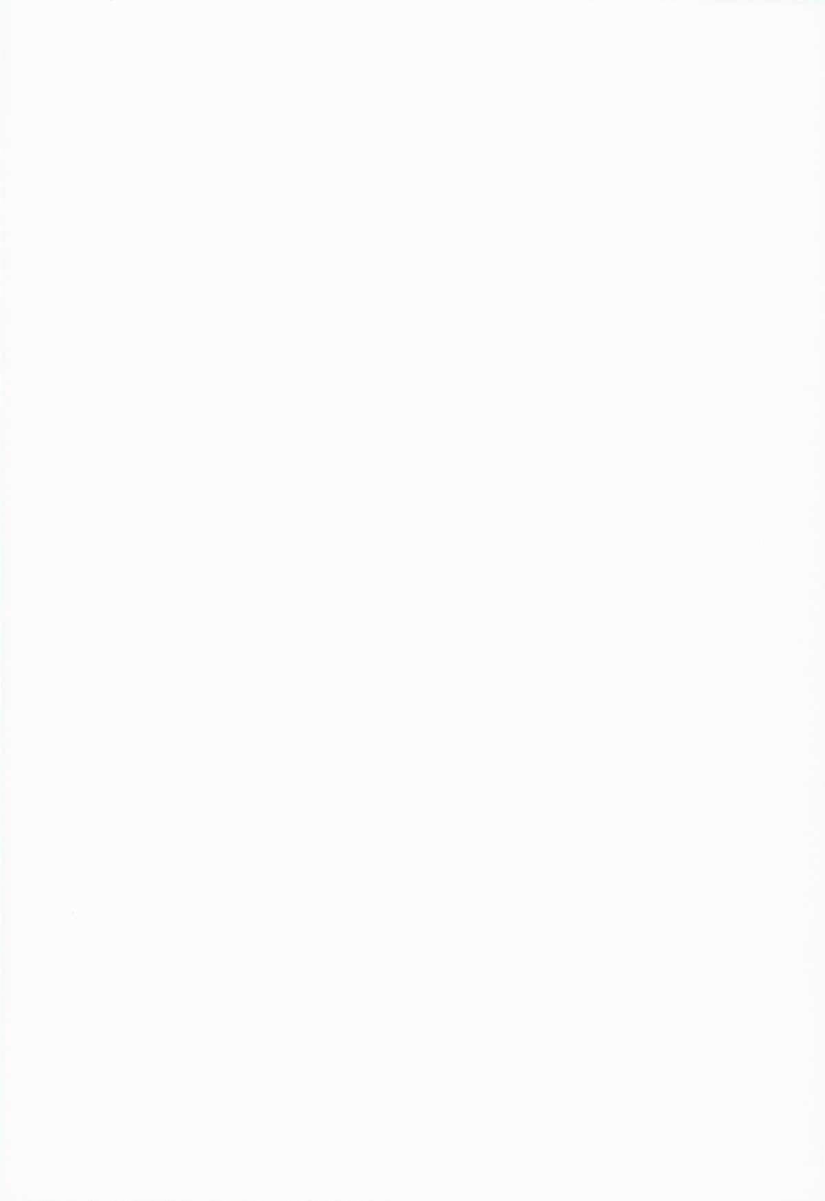 Aoko BLUE5 Kouhen page 2 full