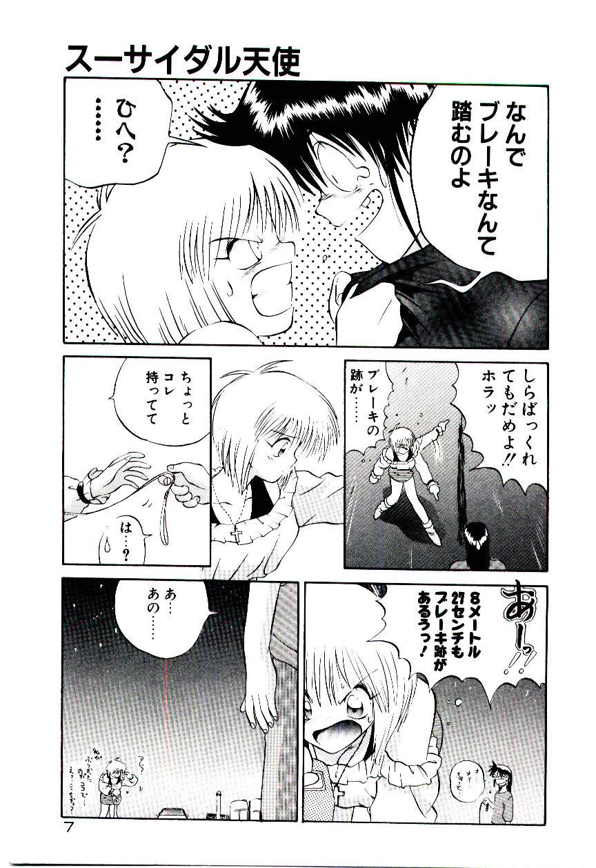 Tenshi no Option page 10 full