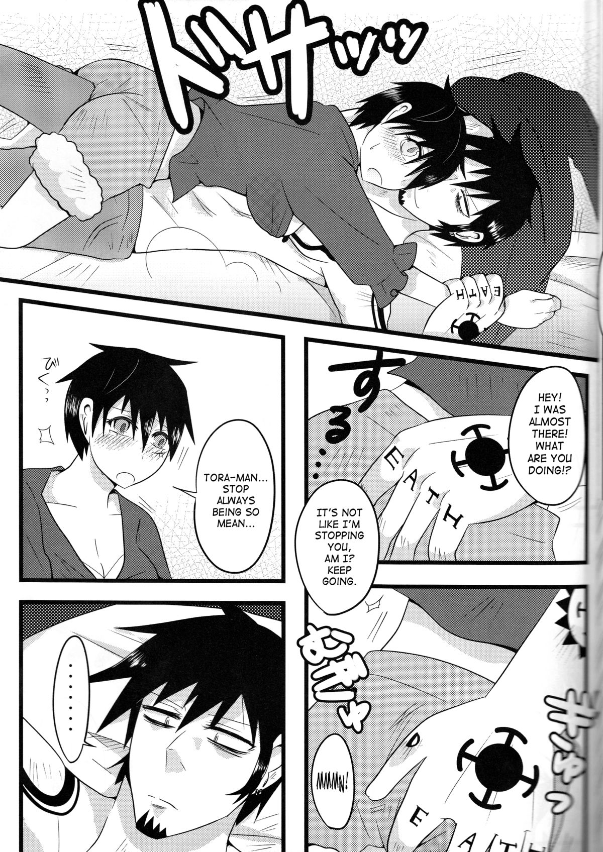 TATTOO TRAP page 10 full