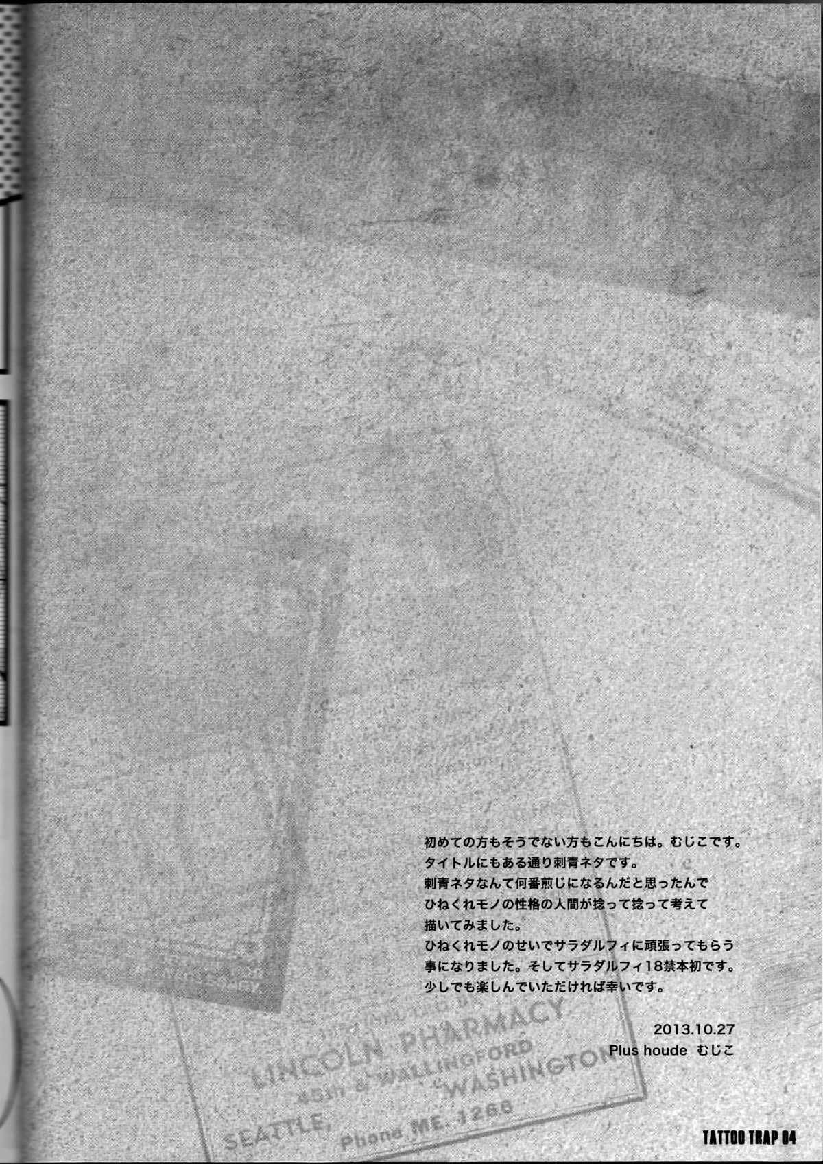 TATTOO TRAP page 3 full