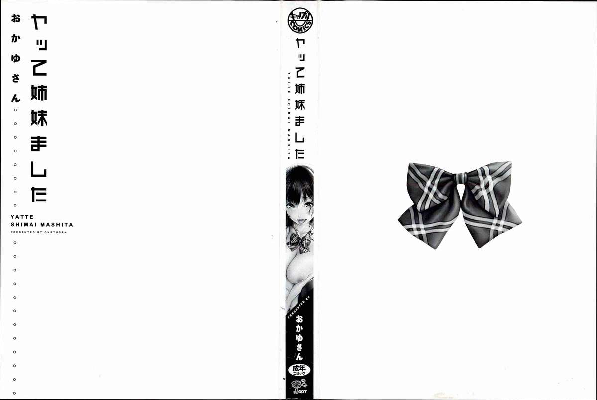 Yatte Shimai Mashita page 4 full