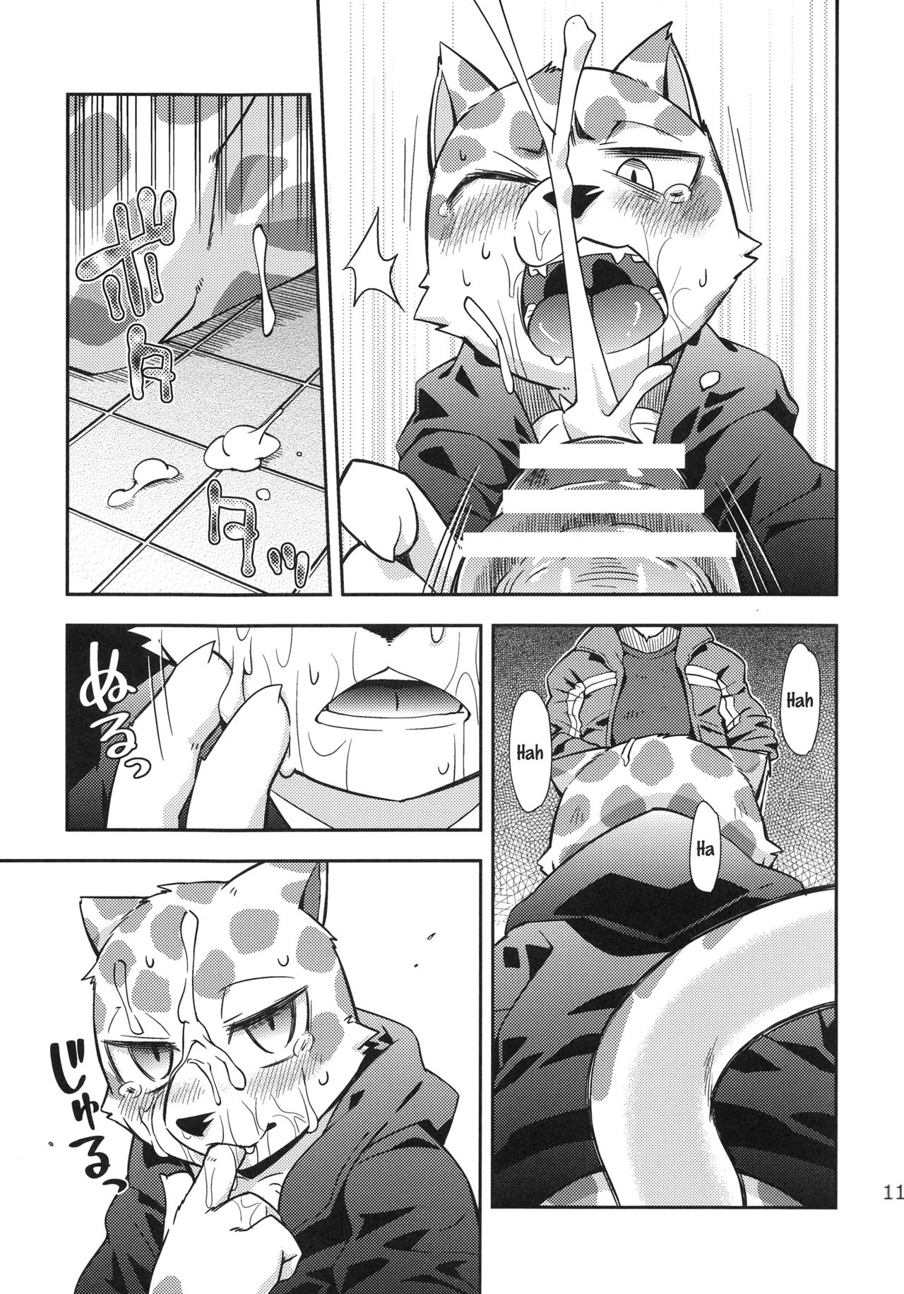 Trick Rider page 10 full