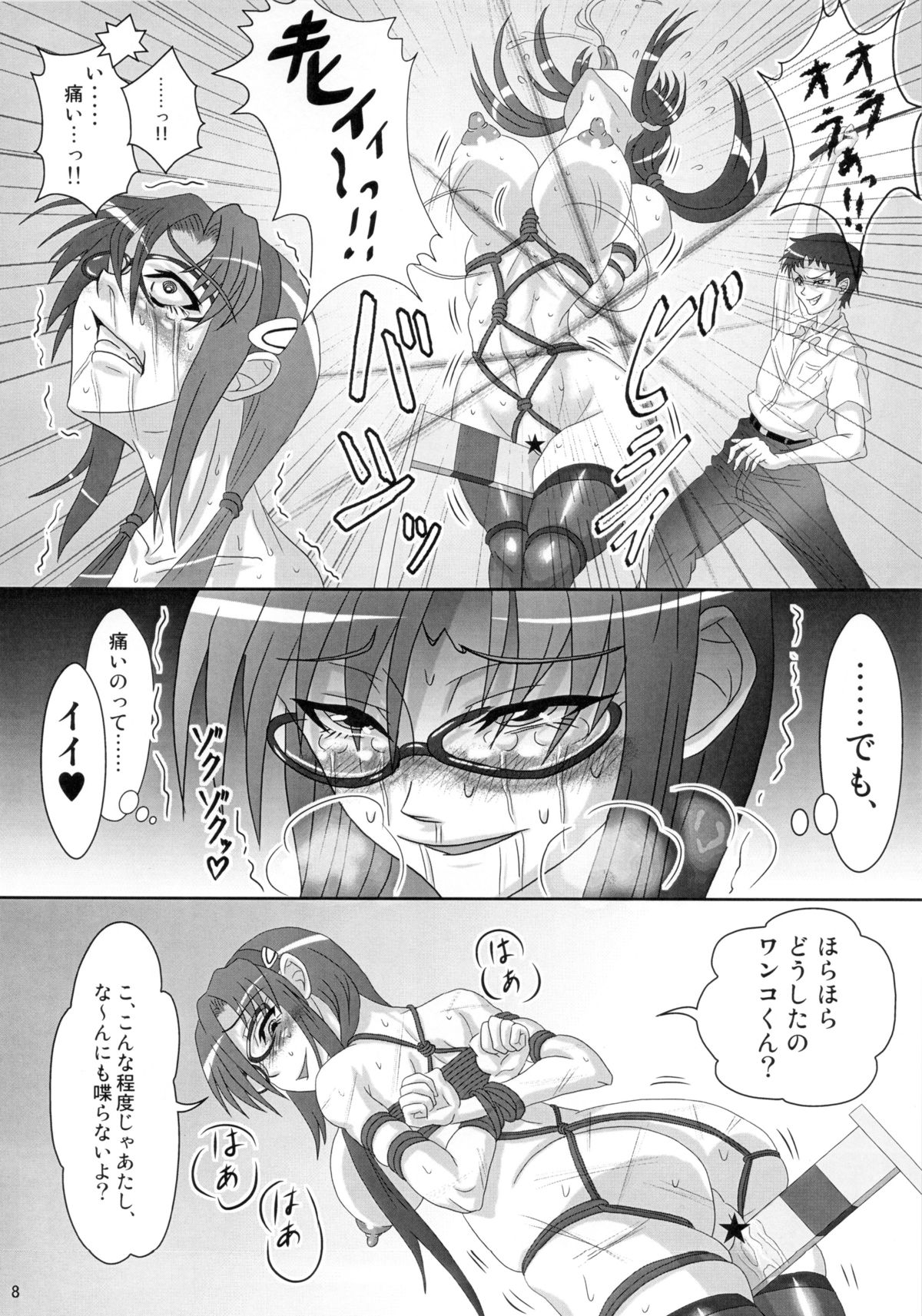 UNGRO MENU 1 page 7 full