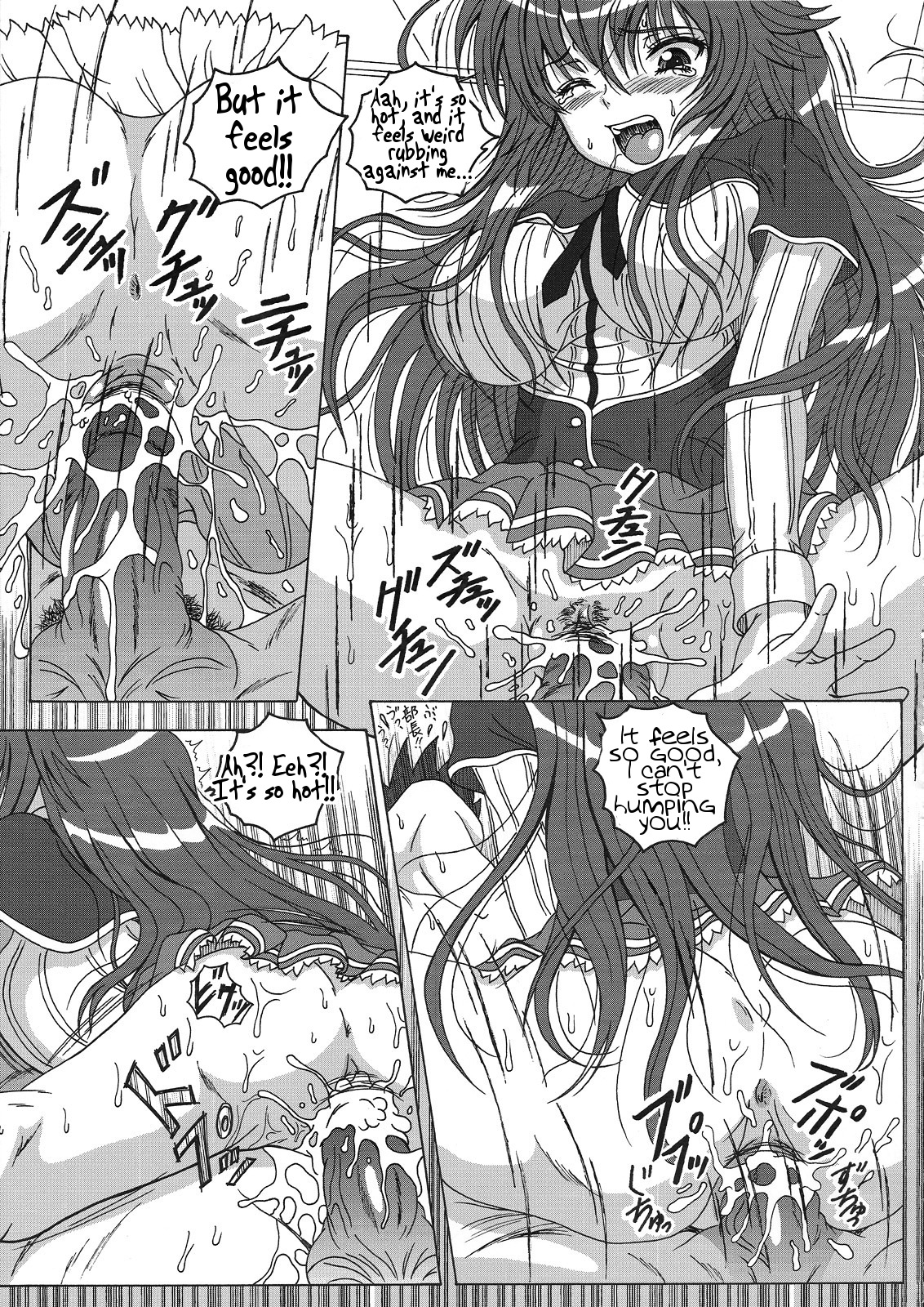 Seinen hana to ribon 57. 5 Paisukūru DxD page 8 full
