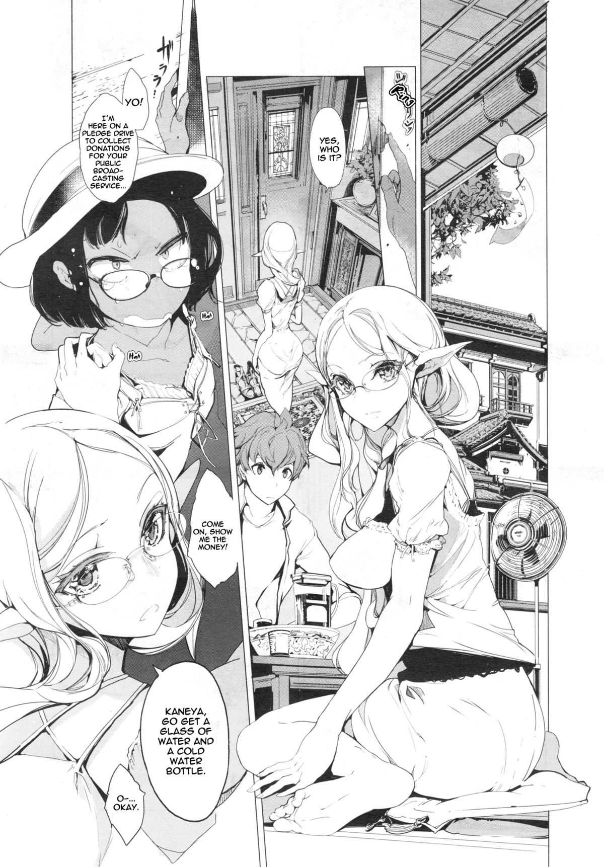 Elven Bride, Ch. 01  =thetsuuyaku= page 7 full