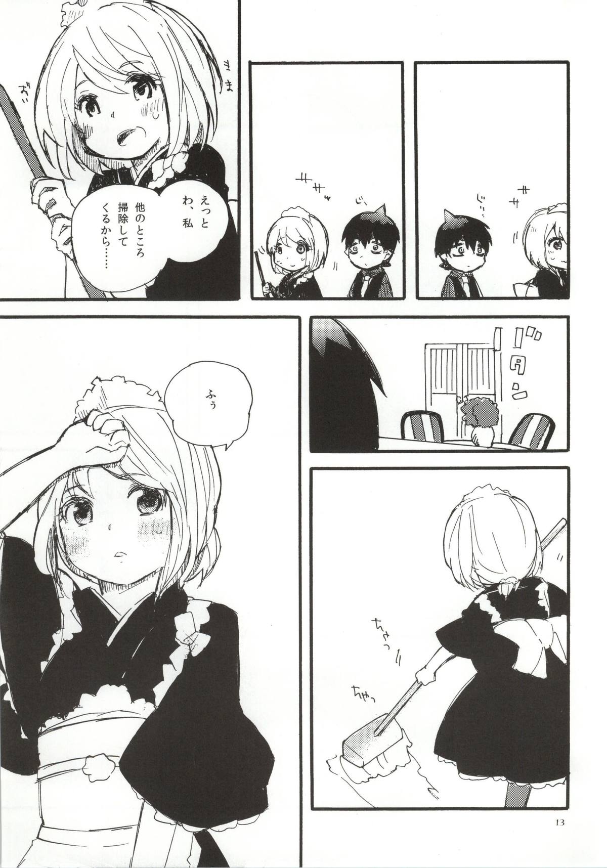 Devil Cake page 10 full