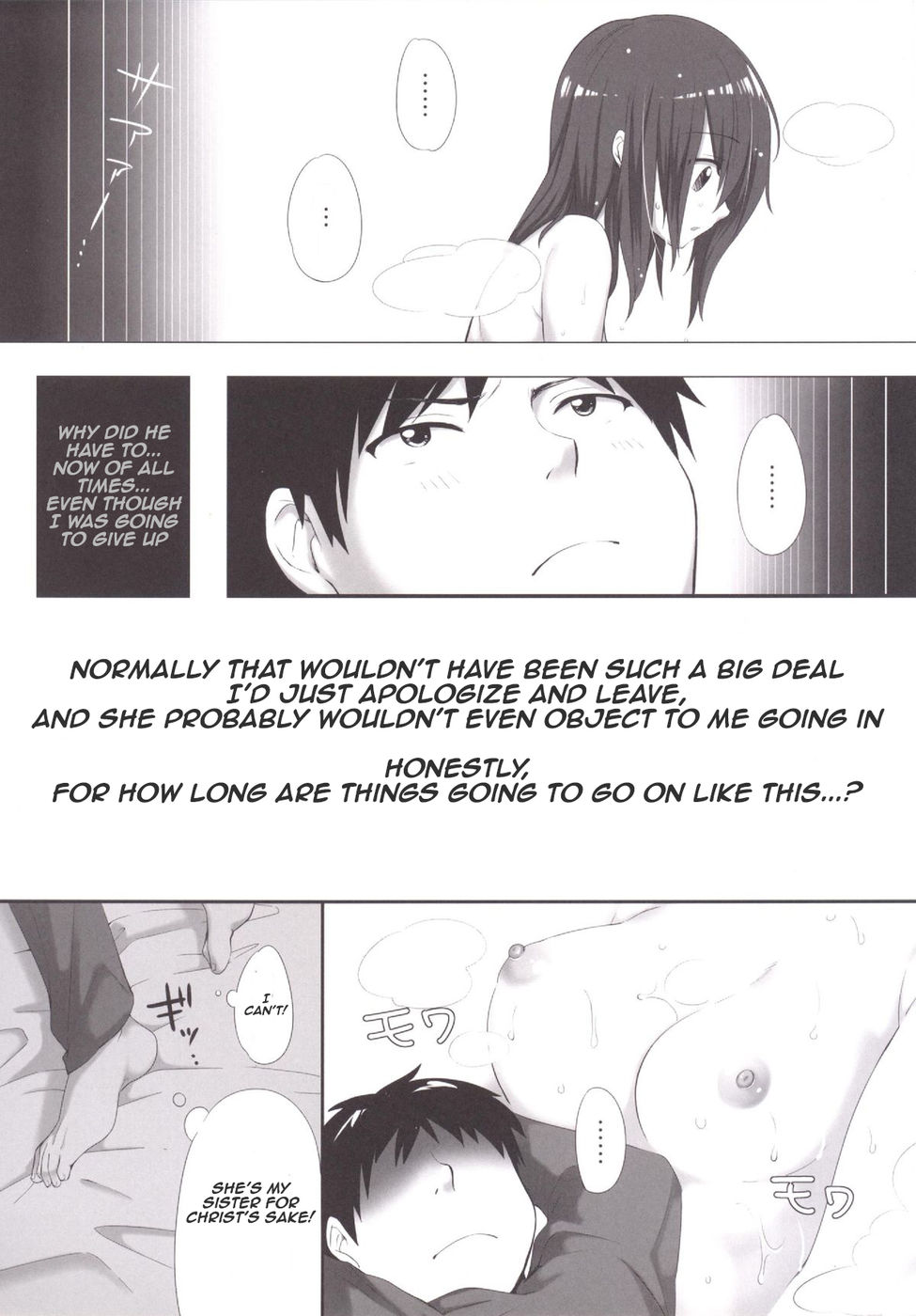 Onii-chan, Kozukuri Shiyou? page 7 full