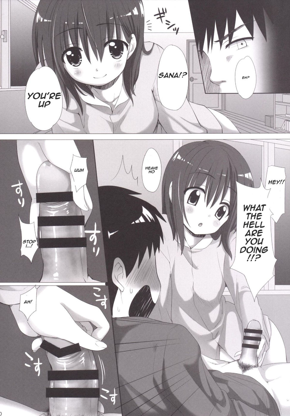 Onii-chan, Kozukuri Shiyou? page 8 full