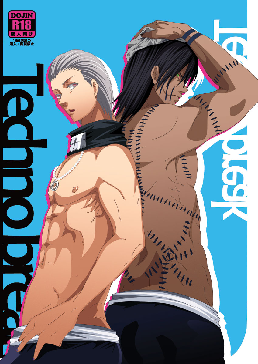 Techno break page 1 full