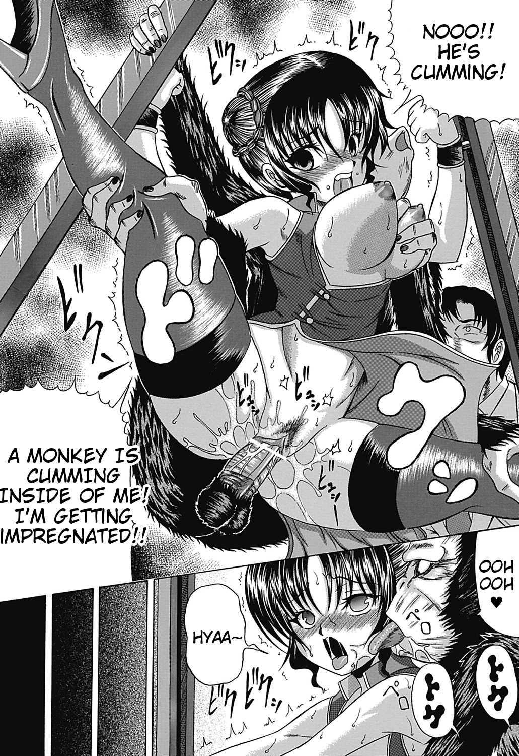 Pandora no Hako | Pandora's Box page 9 full