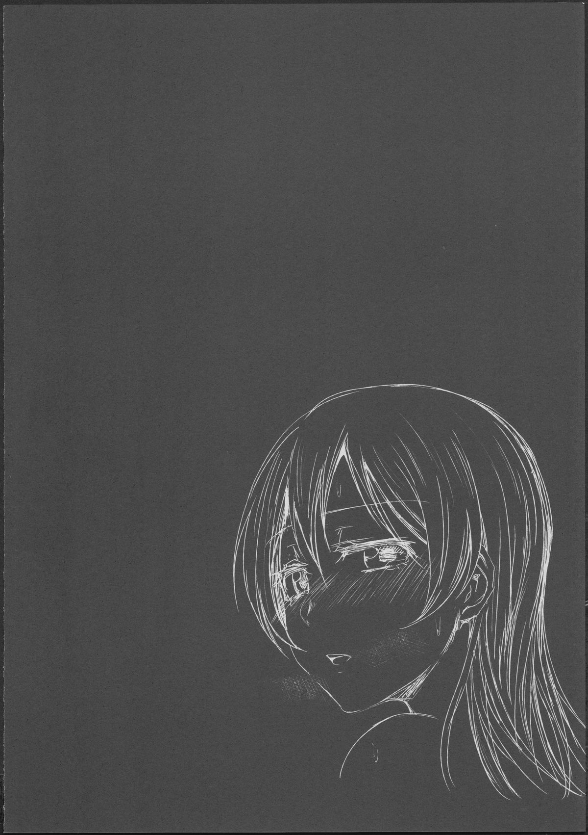 Sleeping Blue Sea page 3 full