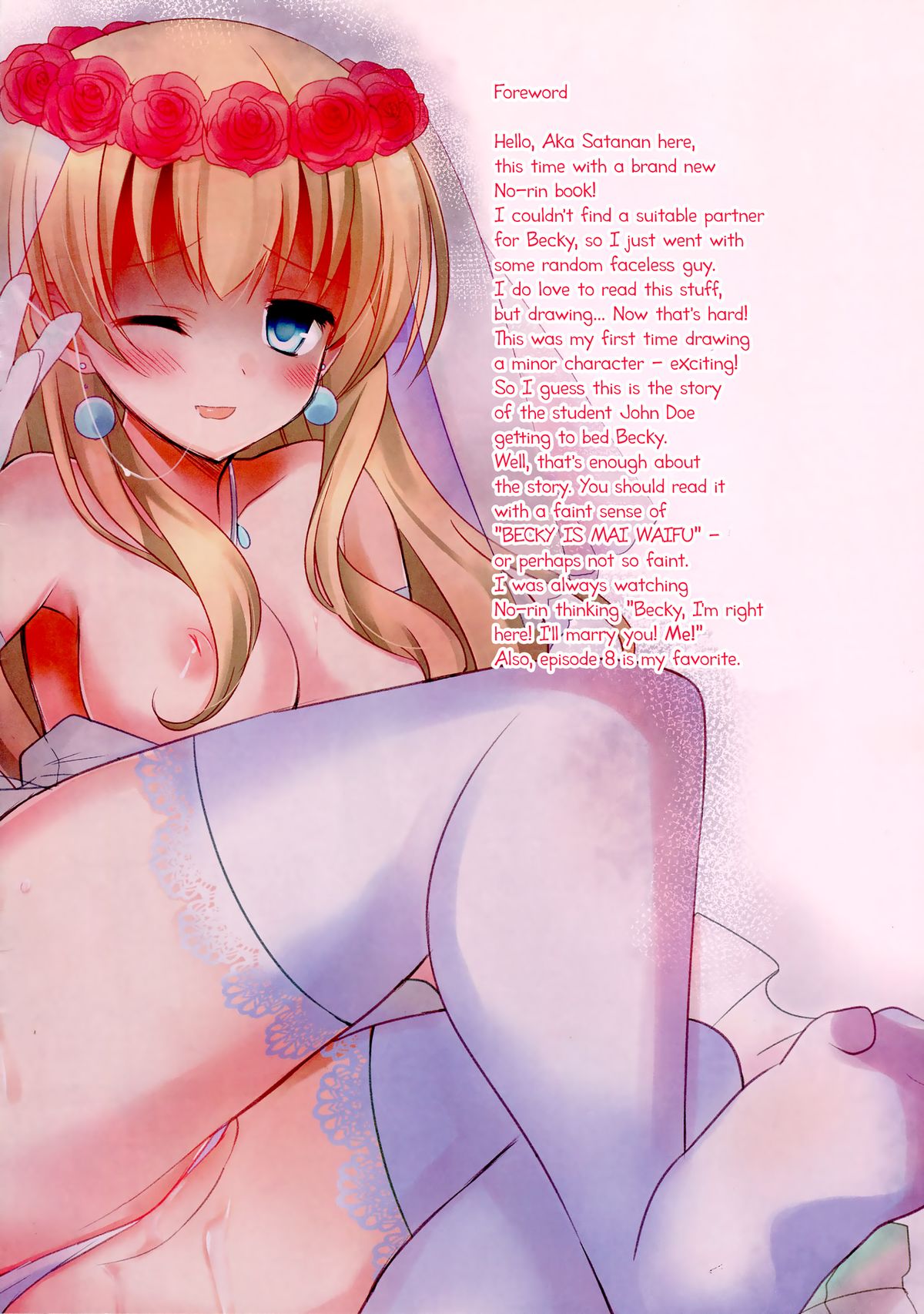 Watashi no Shojo Ubai ni Kite! | Please steal my VIRGINITY!   =TV= page 2 full