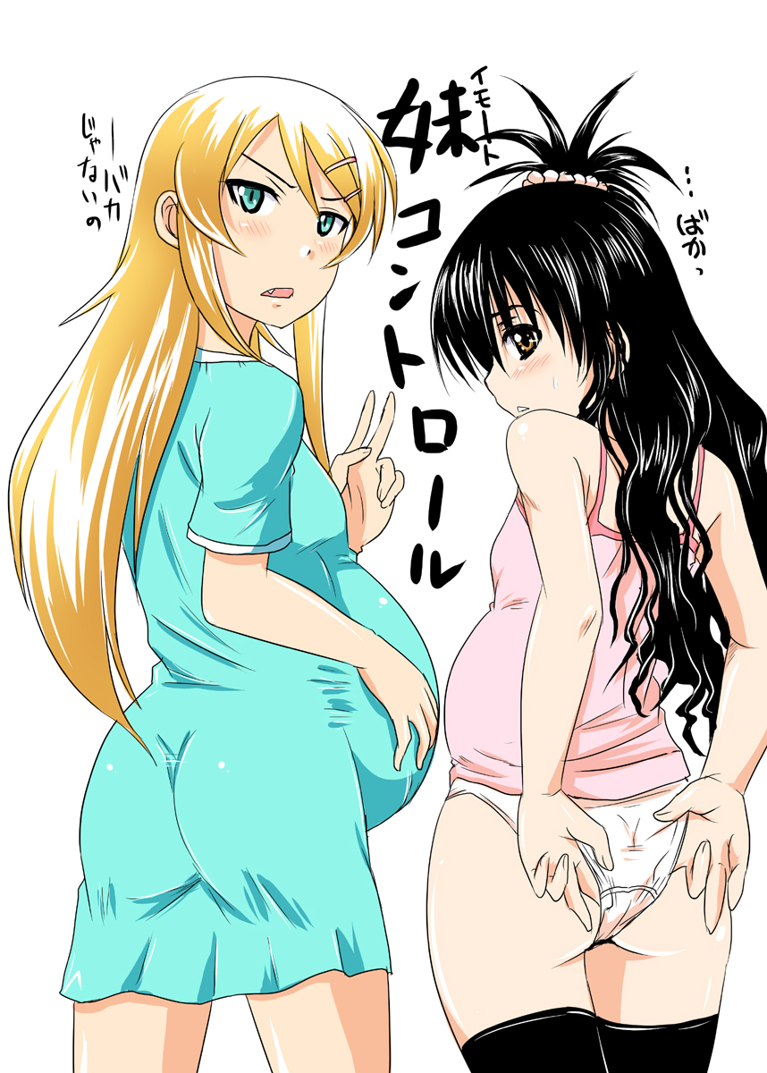 Tenshi Tachi No Jigo page 3 full