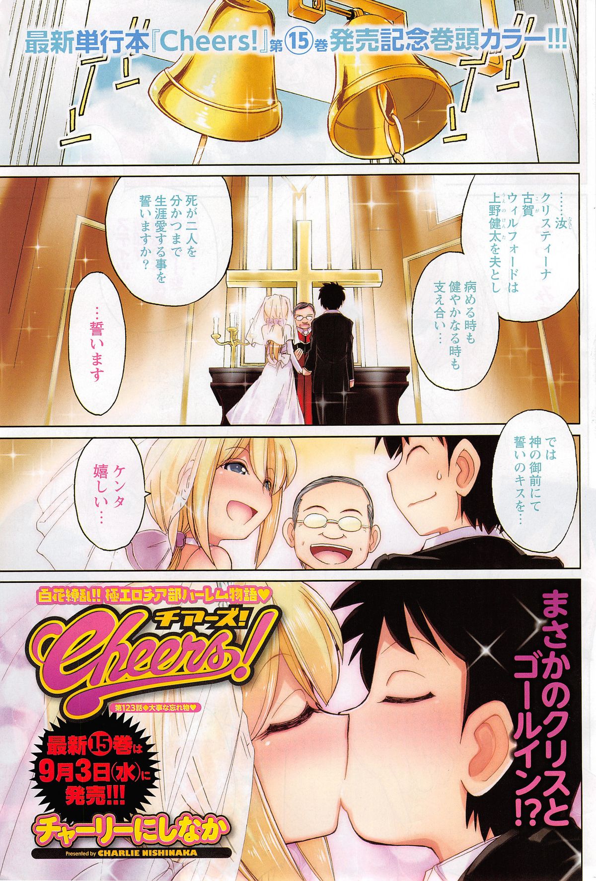 Action Pizazz 2014-10 page 5 full