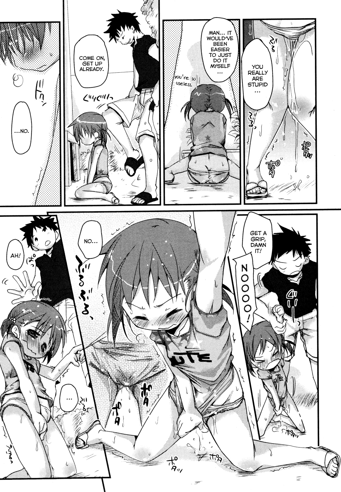 Uchi no Imouto ga Baka de Komaru | My little sister is so dummy that it troubles me page 9 full
