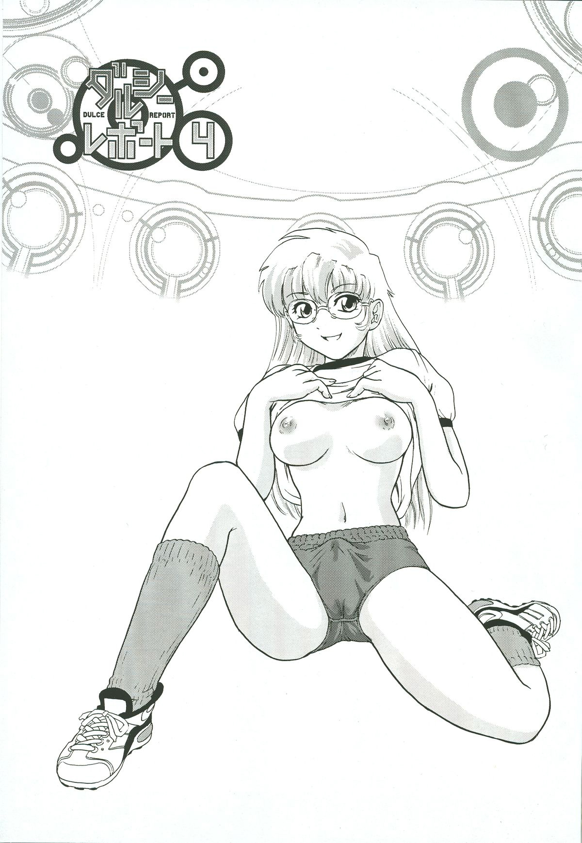 Dulce Report 4 page 2 full