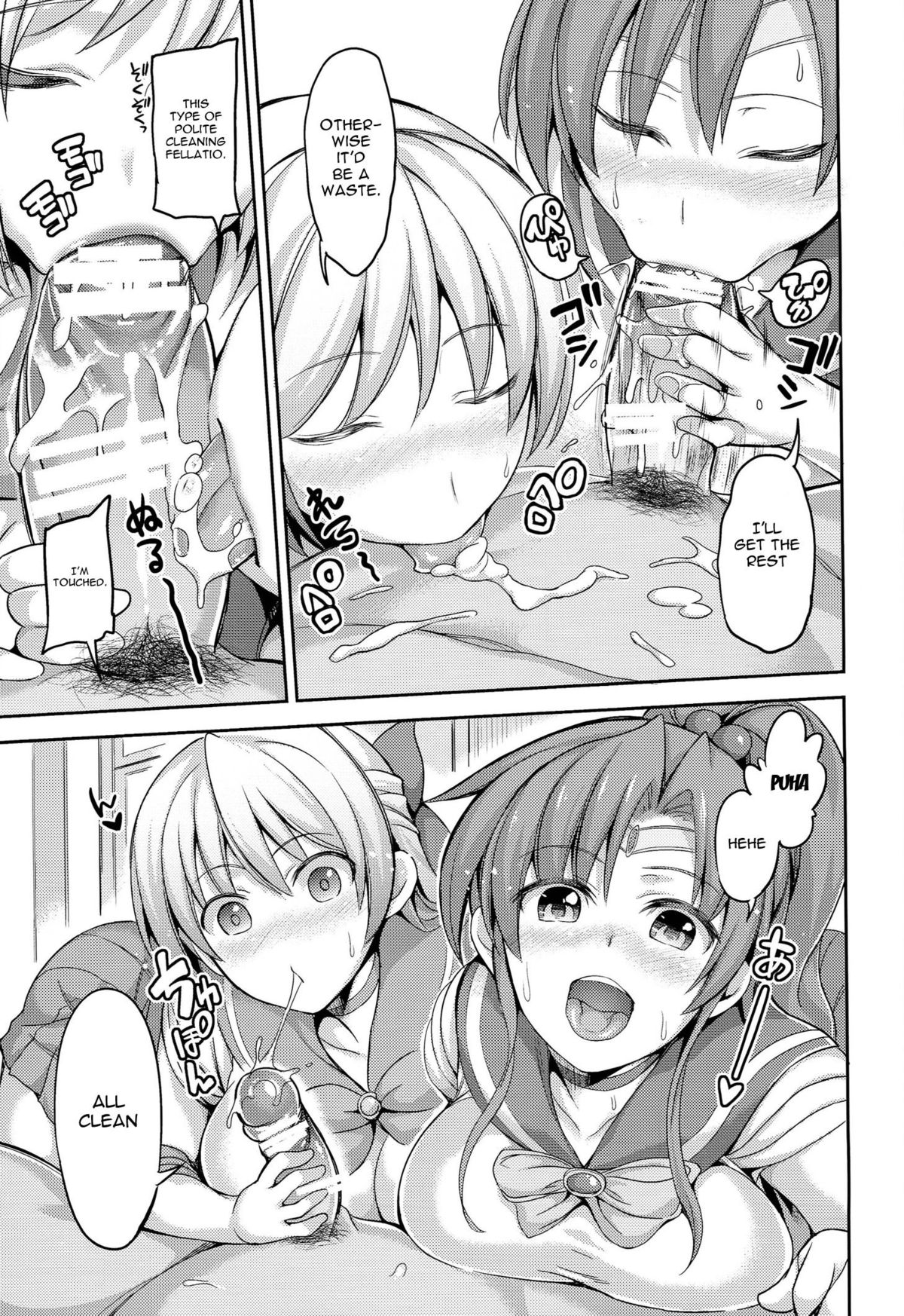 Fuuzoku Kinsei to Renai Mokusei 2 page 10 full