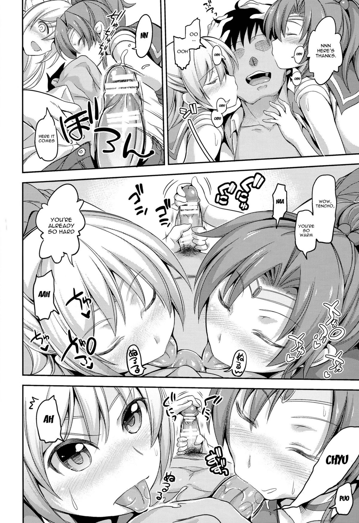 Fuuzoku Kinsei to Renai Mokusei 2 page 7 full