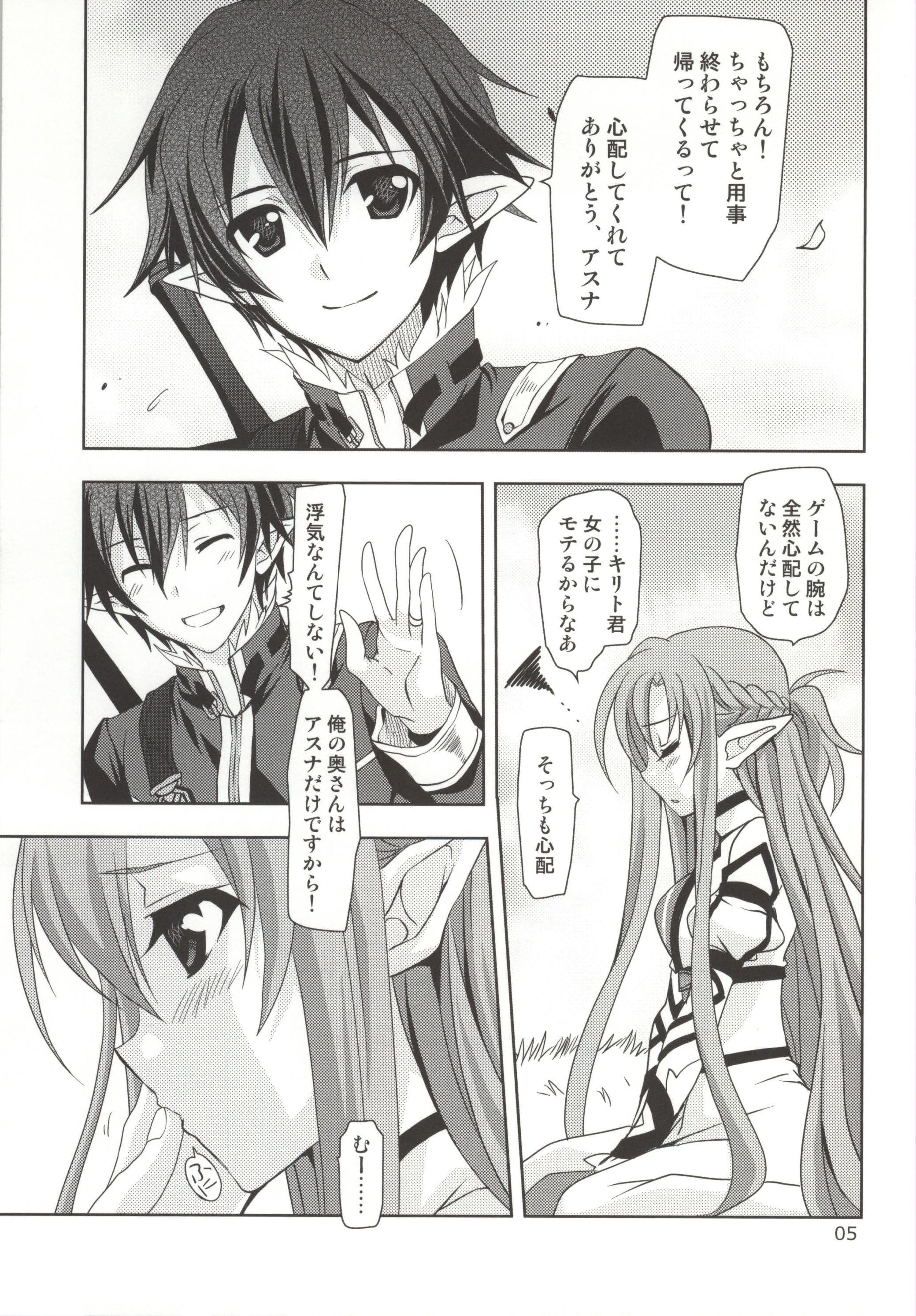 Convert Love page 3 full