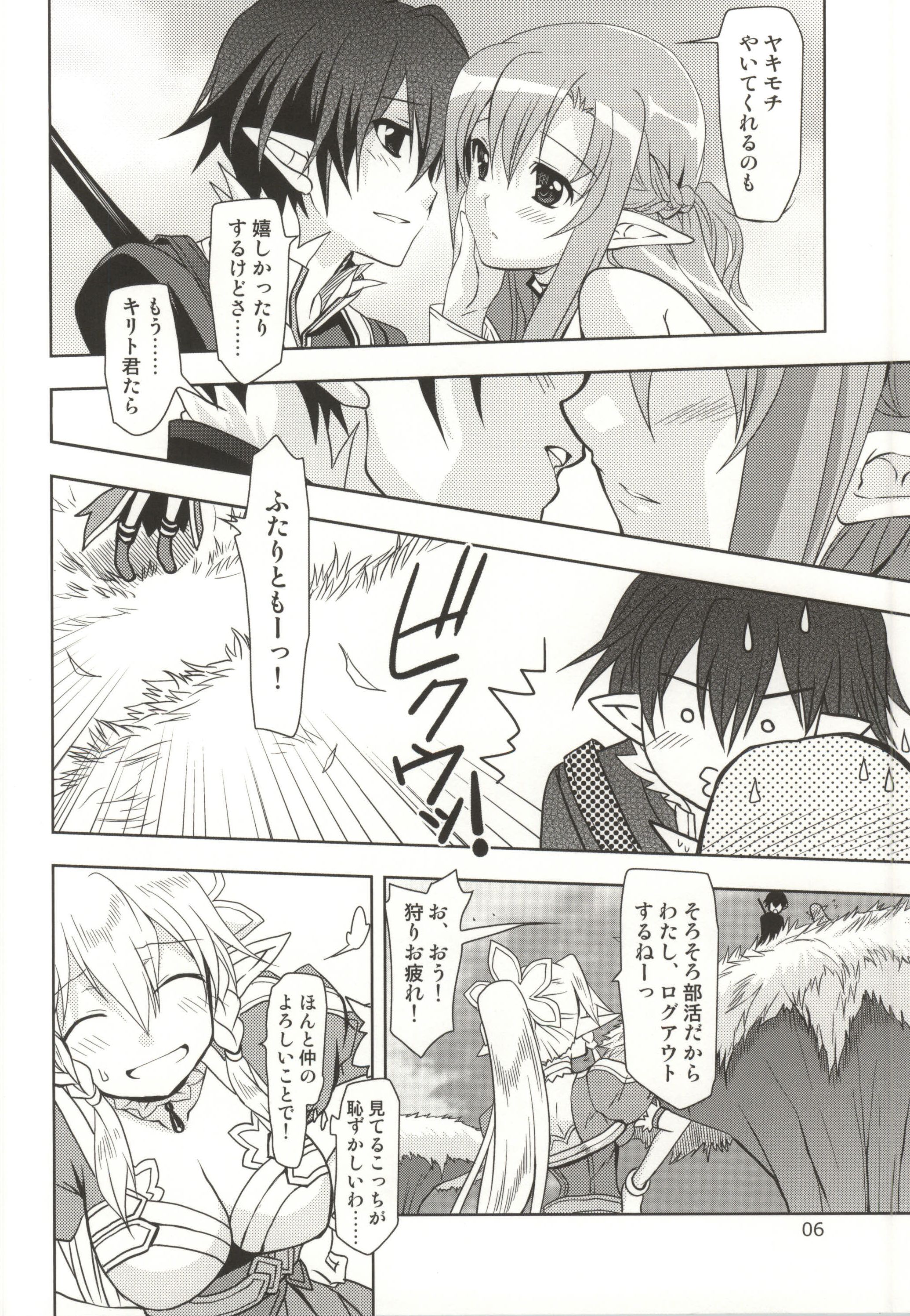 Convert Love page 4 full