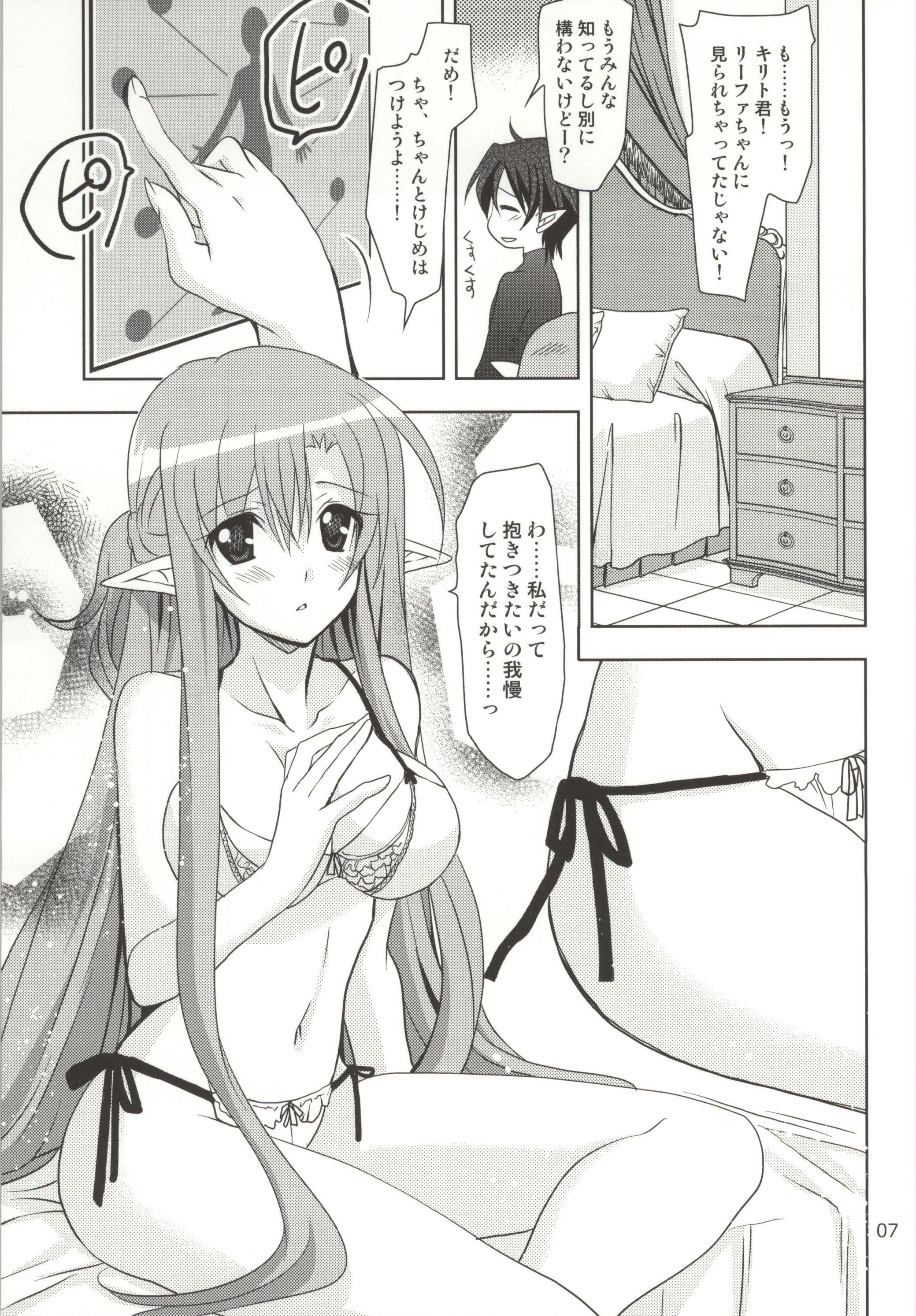 Convert Love page 5 full