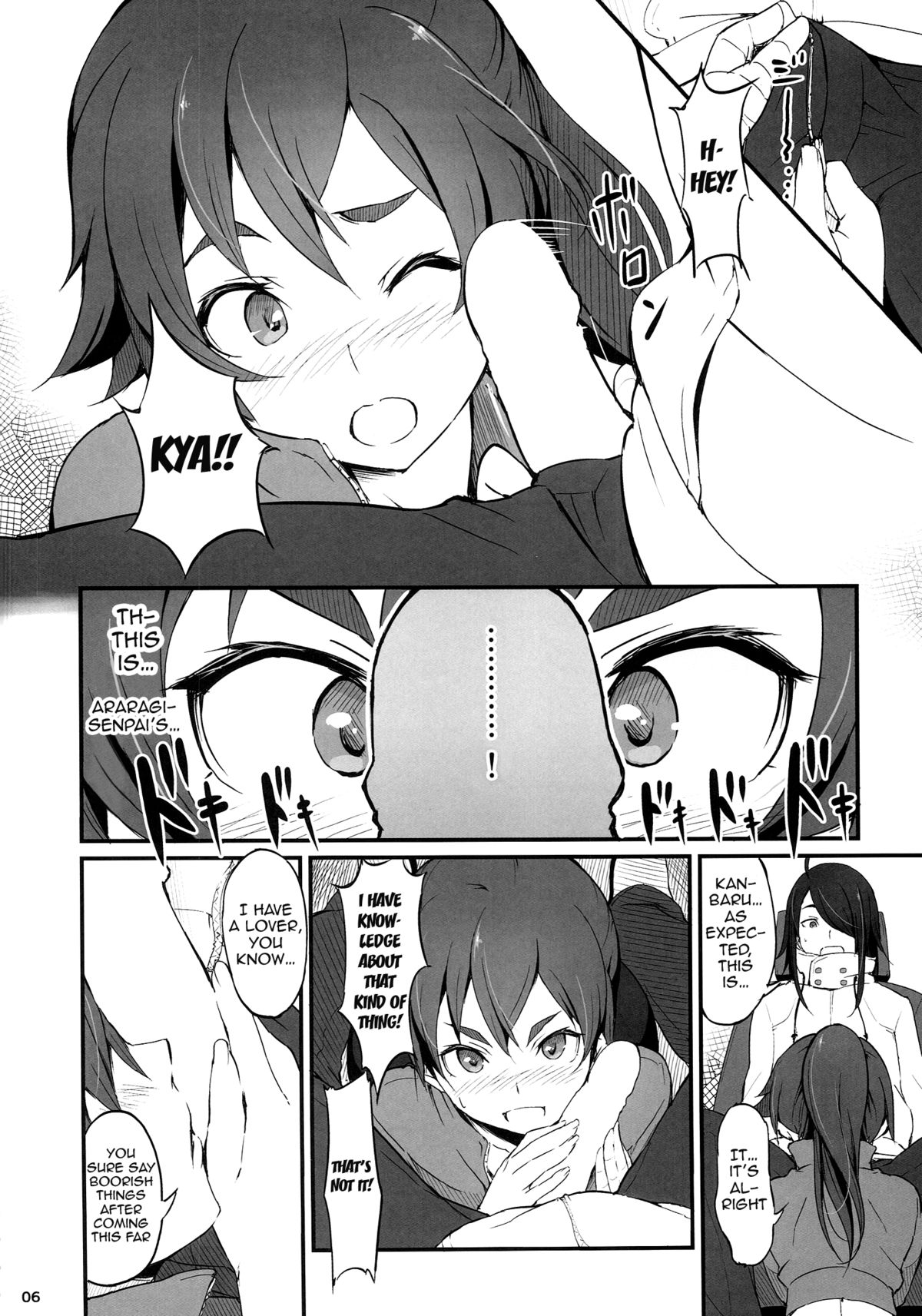Kobo  Suruga Drive page 7 full