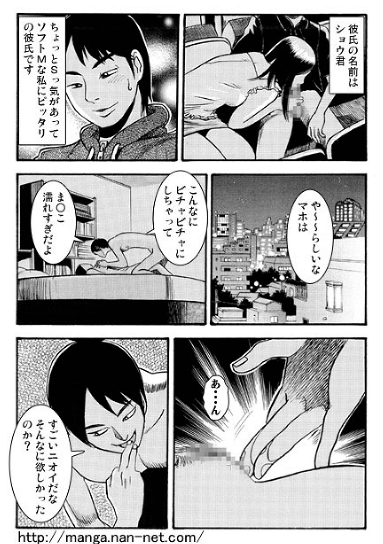 Giwaku no Katachi page 3 full