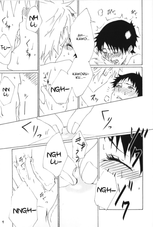 Maguwau Niku page 10 full