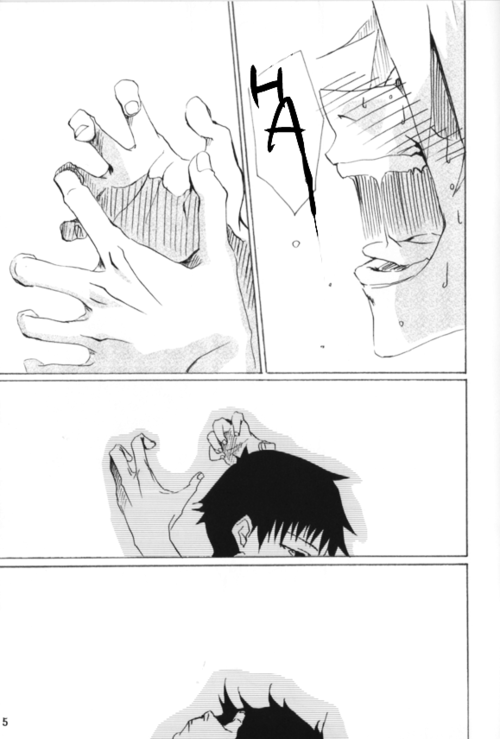 Maguwau Niku page 6 full