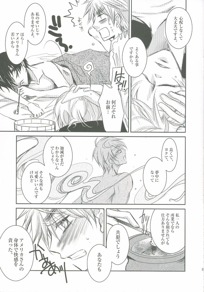 Keep a Secret page 5 full