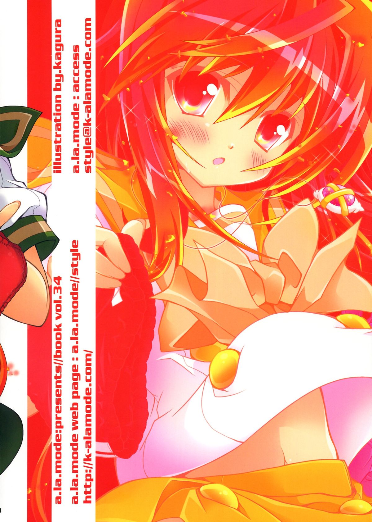 Shana//Style:NX page 2 full