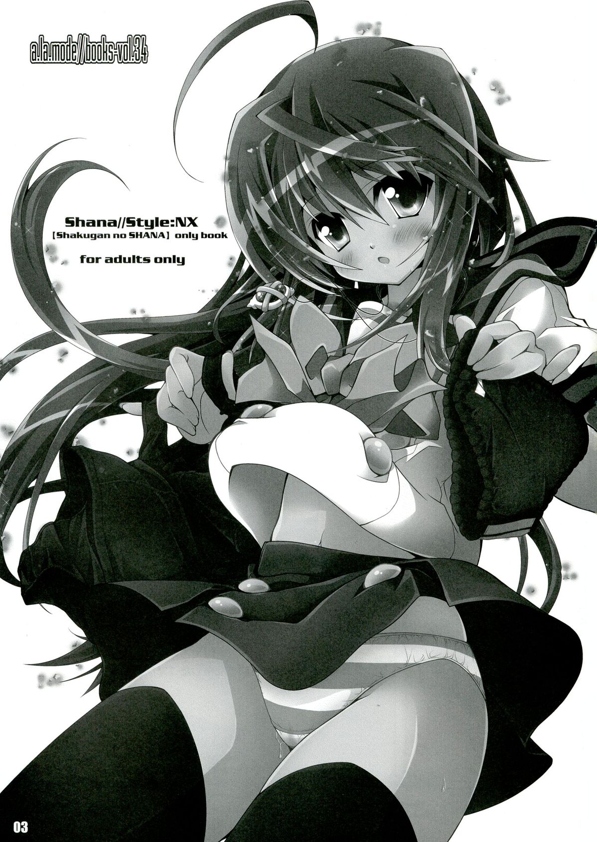 Shana//Style:NX page 3 full