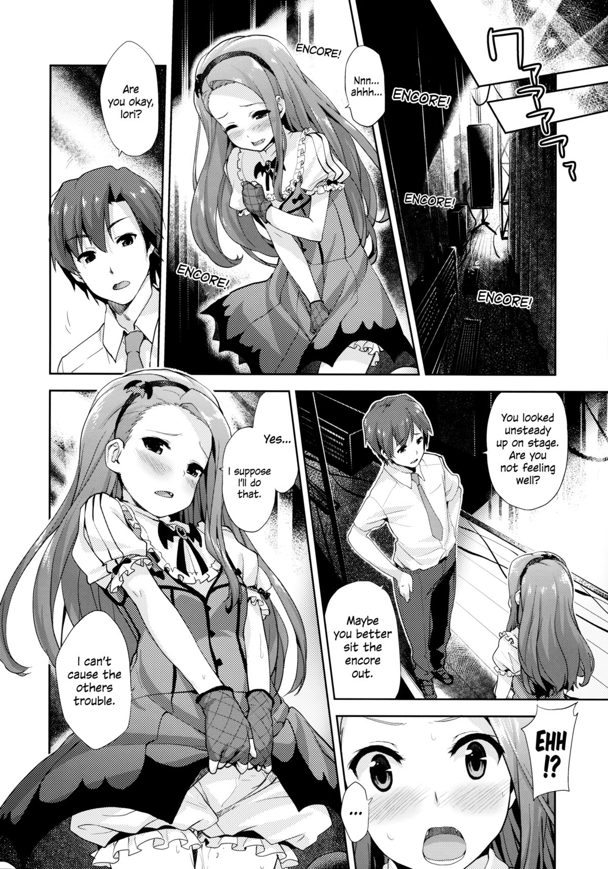 Iorin no Kaze Gusuri | Iorin's Cold Medicine page 5 full