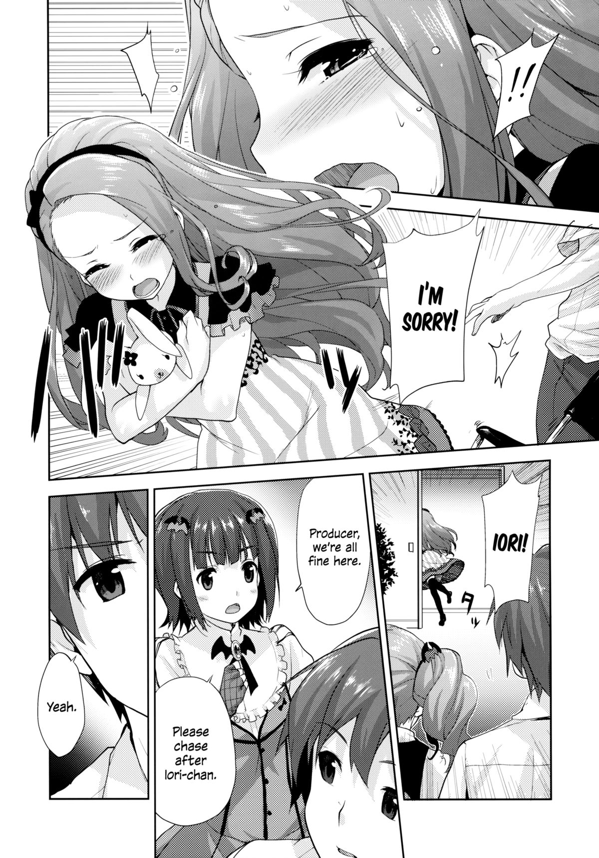Iorin no Kaze Gusuri | Iorin's Cold Medicine page 9 full