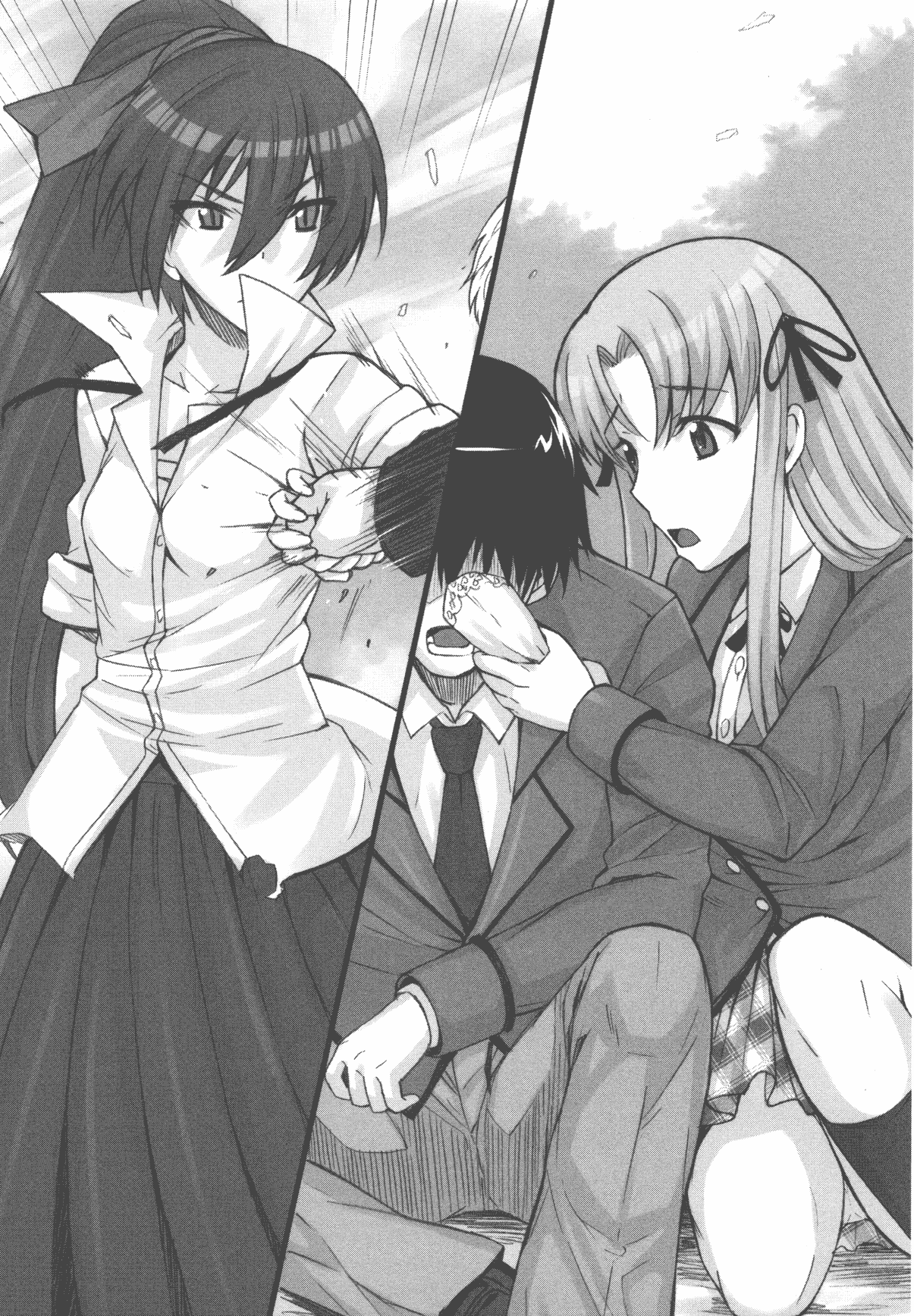 Naisho no Kankei ～Iinchou no Himitsu～ page 9 full