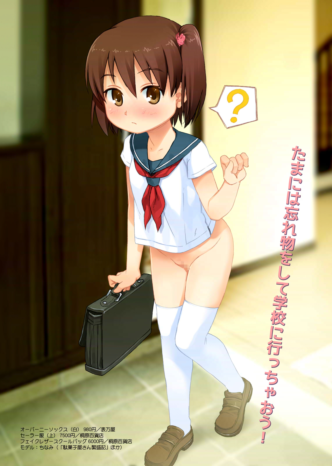 Overknee Socks Catalog page 2 full