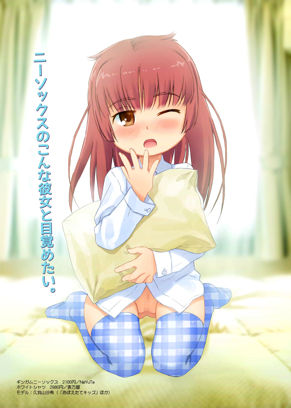 Overknee Socks Catalog page 3 full