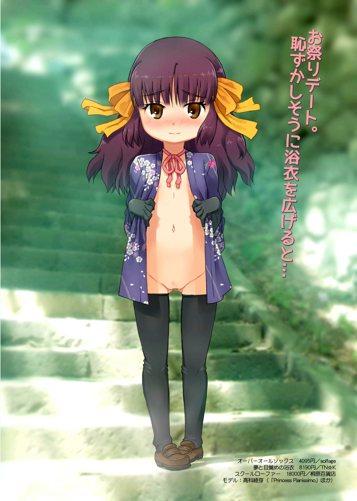 Overknee Socks Catalog page 4 full