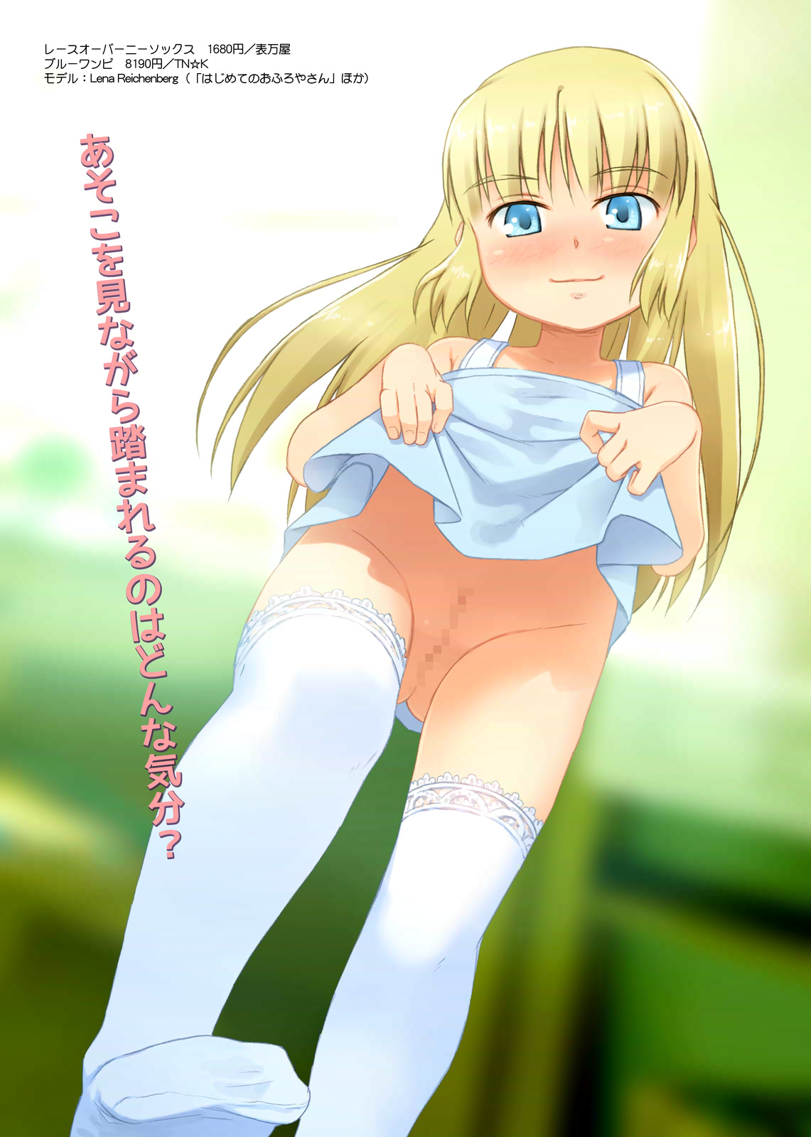 Overknee Socks Catalog page 6 full