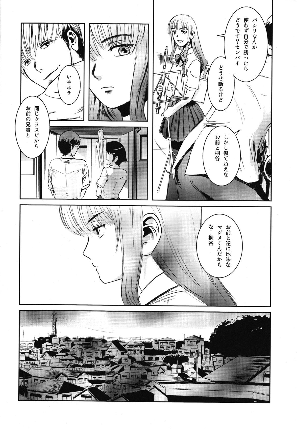 Matsuri Zenpen page 5 full